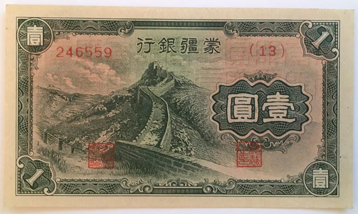 Latest-Banknotes-Acquisition.-List-Them-Here.