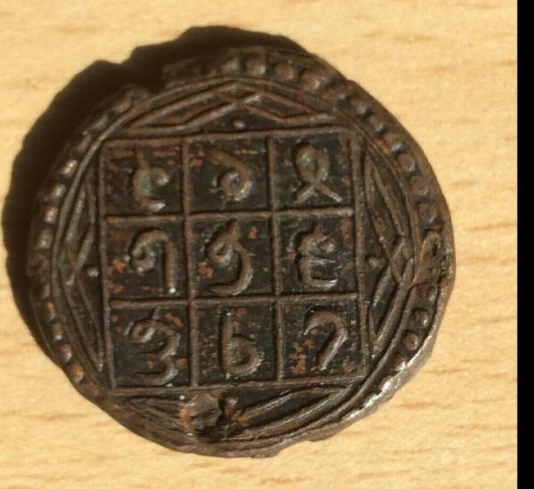 Does-Anybody-Know-What-This-Coin-Is-?-Id:-Indian-Zodiac/Magic-Square-Token