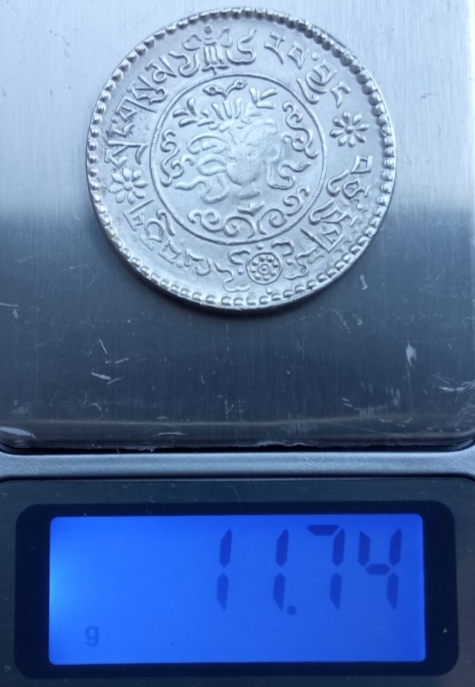 Tibet-Coin-Original-Or-Fake?-Id:-Likely-Modern-Fake-Of-3-Srang-From-1930-S-Tibet