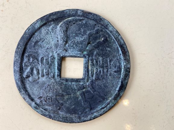 Help-With-Chinese-Coin?-Id:-Likely-Modern-Horse-Token