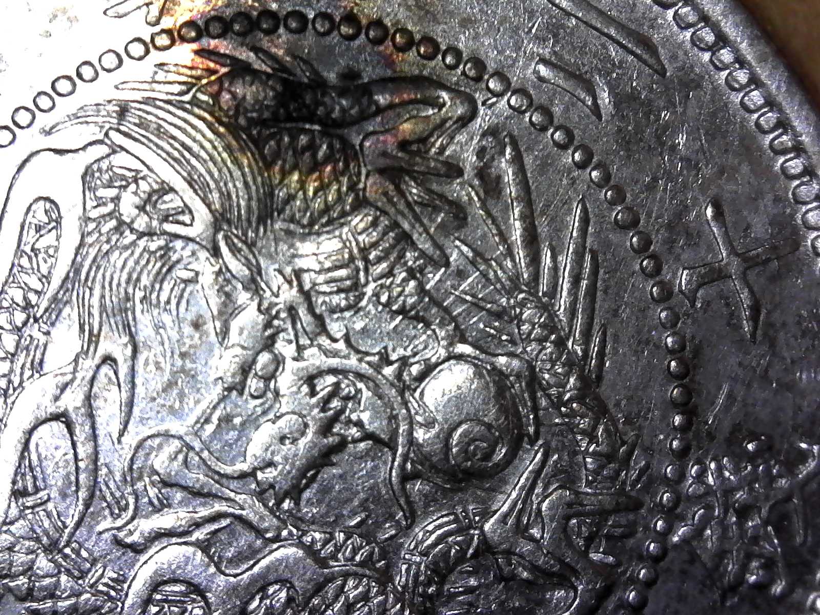 1870-20-Sen---Deep-/-Shallow-Scales?-Scratched?