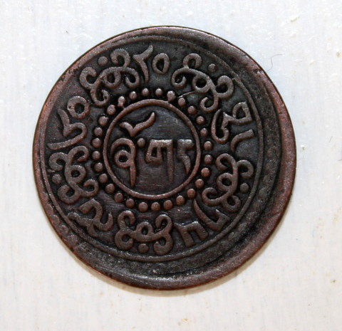 Tibet-1-Sho-Help-On-Attribution-Please