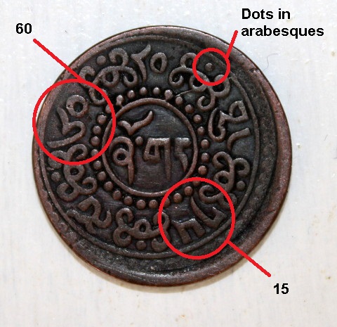 Tibet-1-Sho-Help-On-Attribution-Please