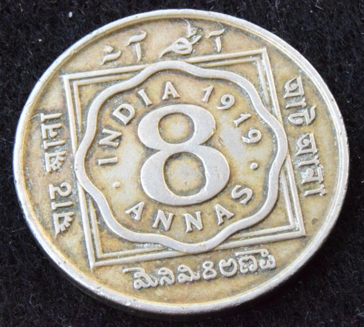 Is-This-8-Anna-Genuine?
