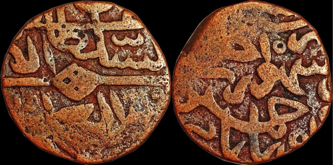 Coins-Of-India---Kashmir---Sultanate