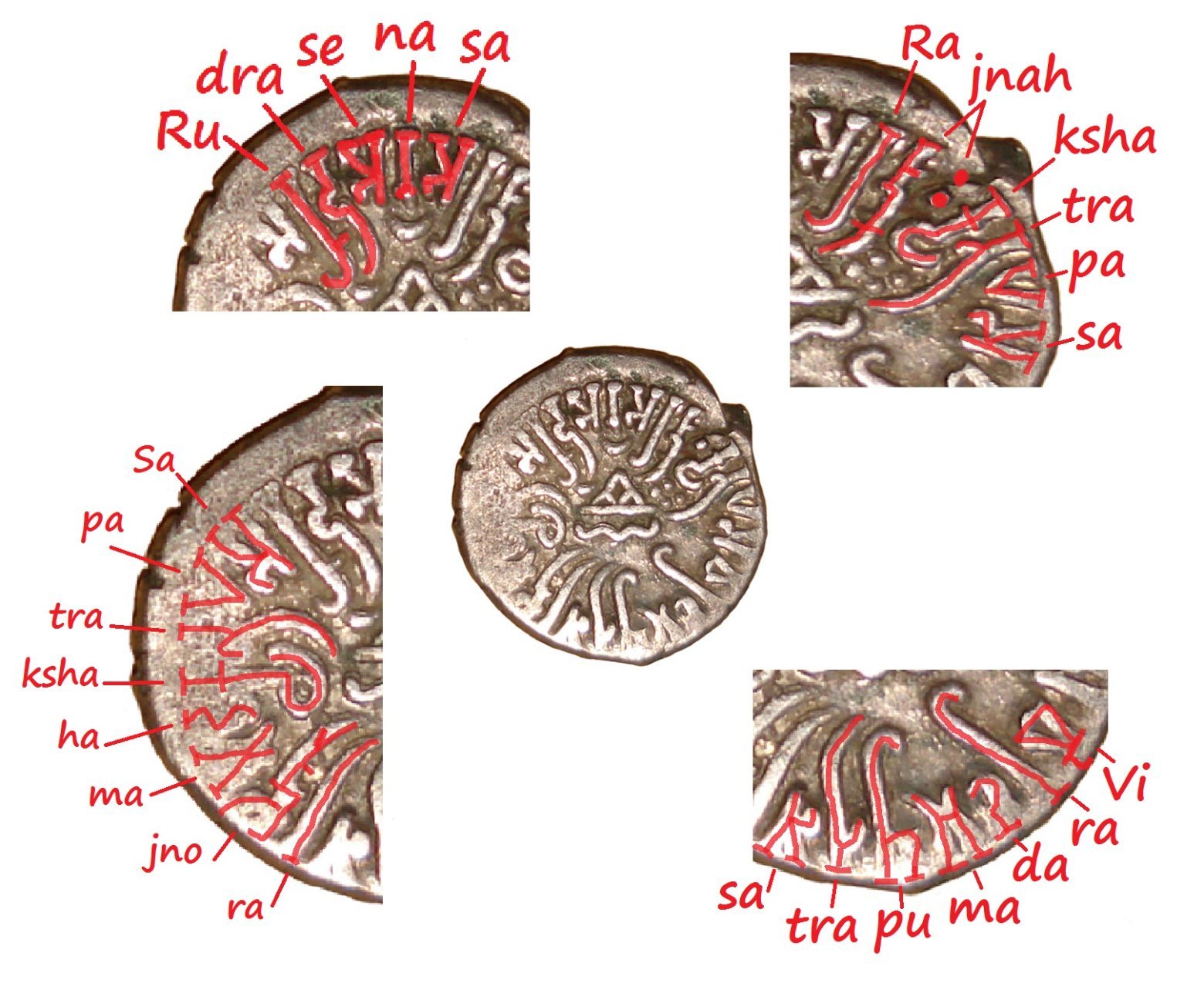 Rudrasena-II-As-Mahakshatrapa-Possibly?