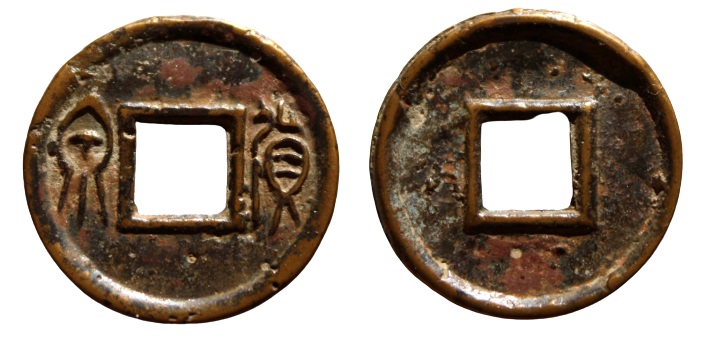 Show-Us-Your-Top-10-Ancient-Coins/Artifacts/Prints-Of-2021