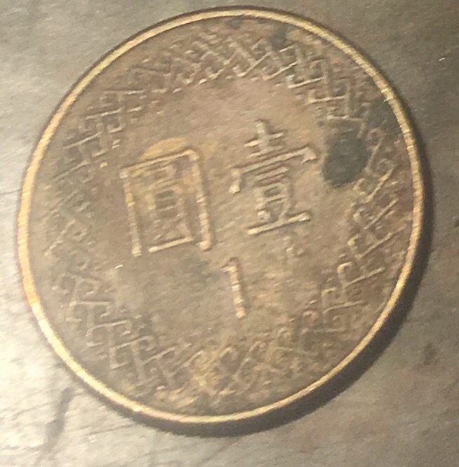 Taiwan-Coins-From-$1-Pennies-Rolls