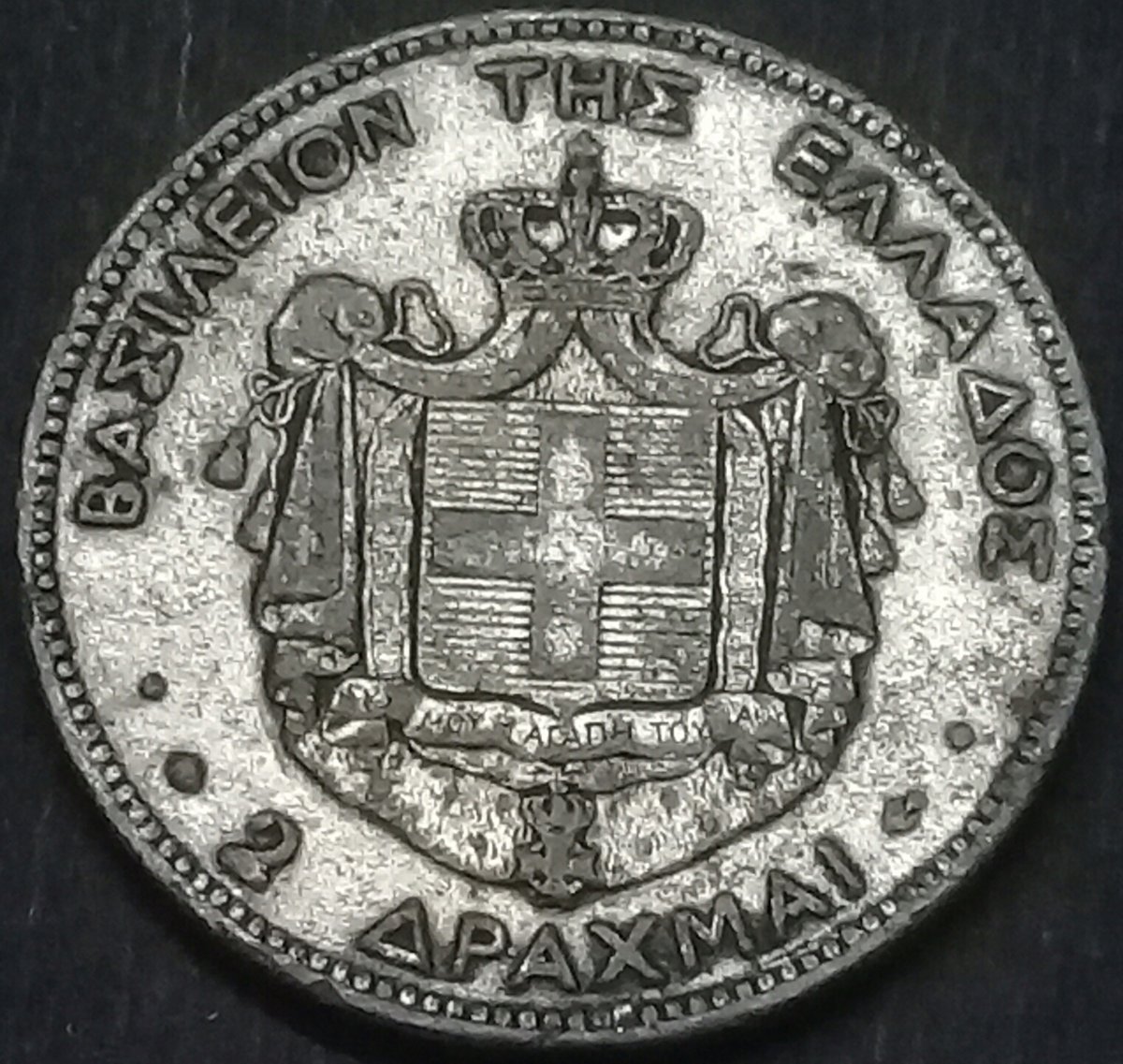 2-Drachma-1873-Forgery-Or-Not-?