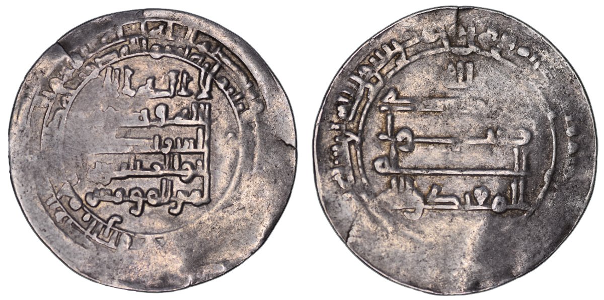 Islamic-Coin-ID---Abbasid