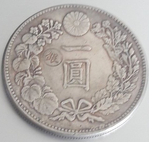 Japanese-416-One-Yen-900-Coin