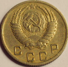 10-Kopeek-1948,USSR,--Yellow-Metal.