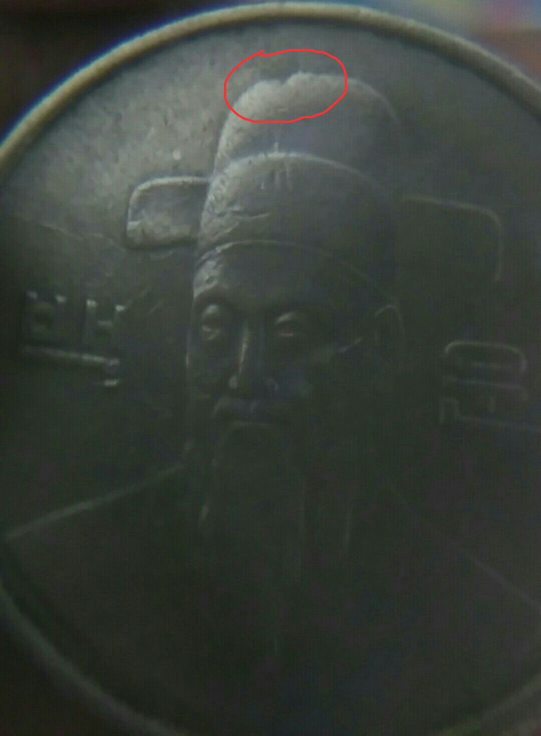 Error-On-Hat.-South-Korean-Coin