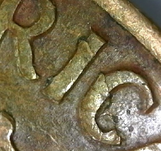 Lamination-Cracks-On-1959-Lincoln-Cent!