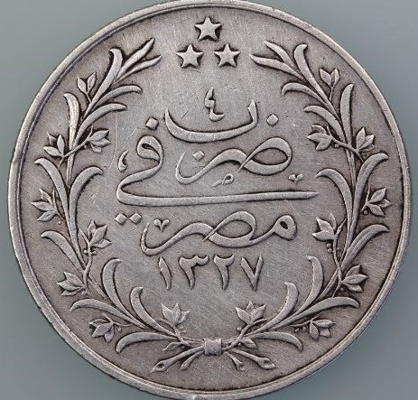 Unkown-Coin.-Please-Identify.-Id:--5-Guerche-Of-Egypt-Dated-1914/1915