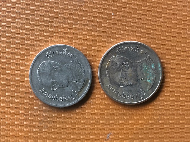 Thailand-1-Um-Coin---Not-Magnetic-Colour-Diff