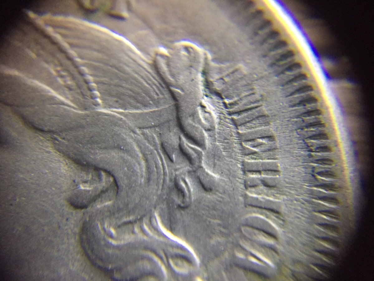 1866-Three-Cent-Nickel-Shattered-Die-Or-Retained-Cud's?