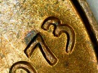 1973-D--Penny-DDO-?