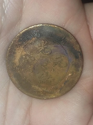 Old-Chinese-Or-Japanese-Coin---Identification-Requested
