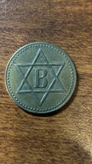 Info-On-Possible-WW2-Star-Of-David-Token-With-B-In-Center