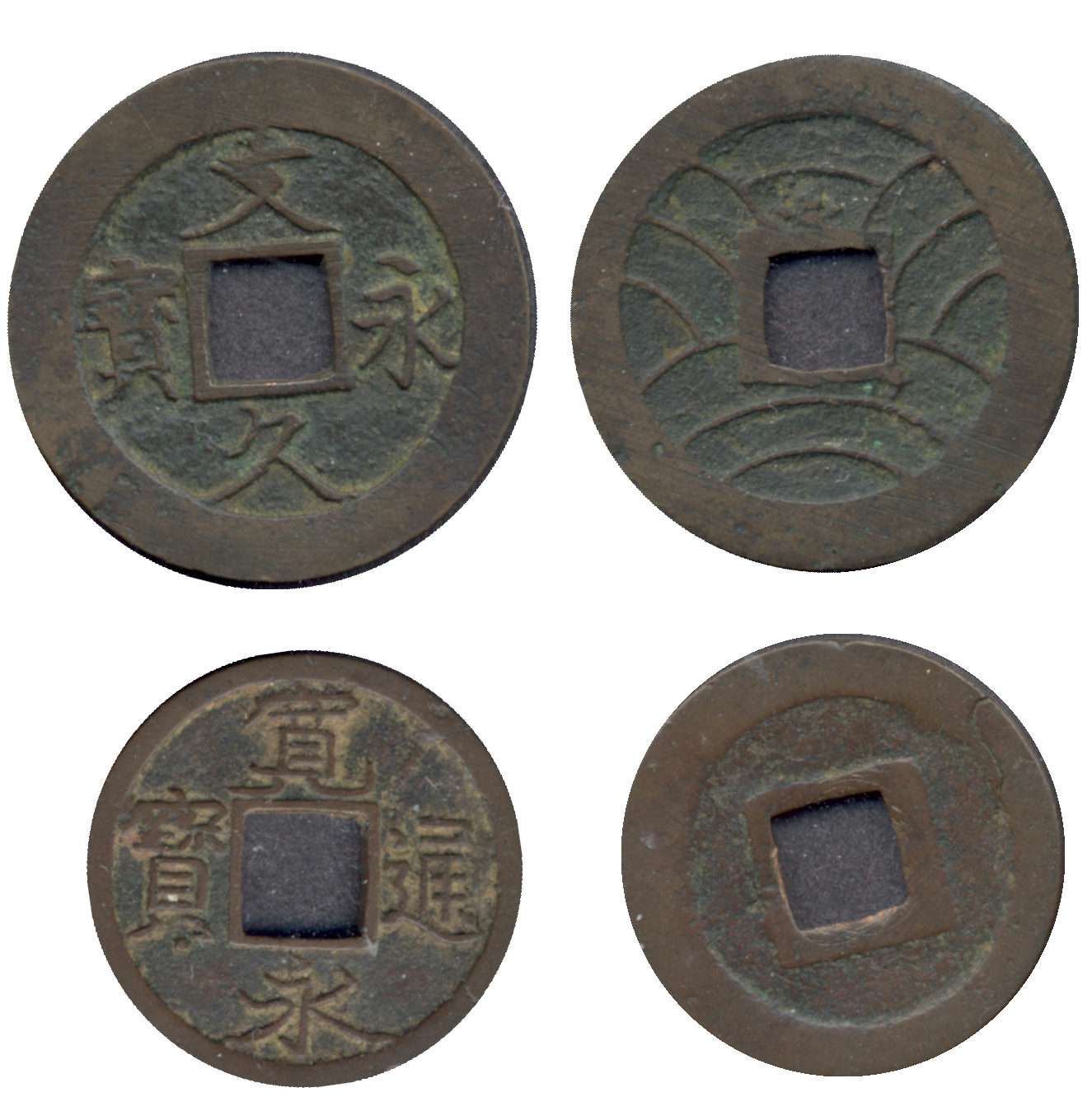 Chinese-Coin-Identification-Id:-Japanese-Cast-Cash