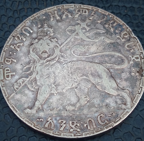 Ethiopia-1-Birr-Lion's-Right-Foreleg-Raised-Found-In-A-Collection-Today.