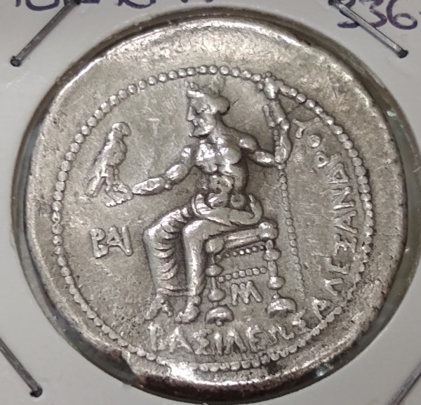 Thoughts,-Opinions,-Confirmation-?-On-Alexander-The-Great-Tetradrachm