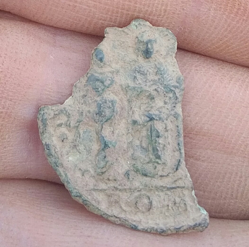 Italian-Token-Type-Unknown?