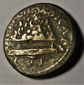 Roman-Provincial-Requiring-ID