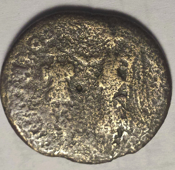 Roman-Provincial-Requiring-Identification-#1