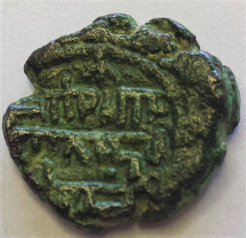 What-Is-This-Coin?--Help