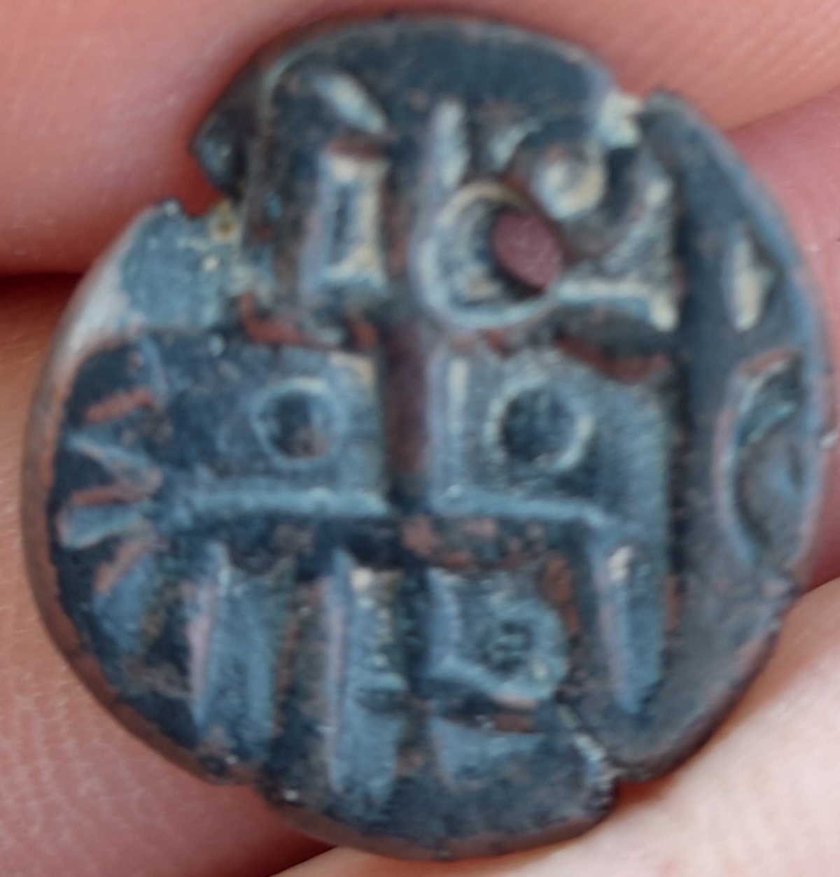 What-Is-This-Coin-And-To-What-Ages-It-Goes-Back