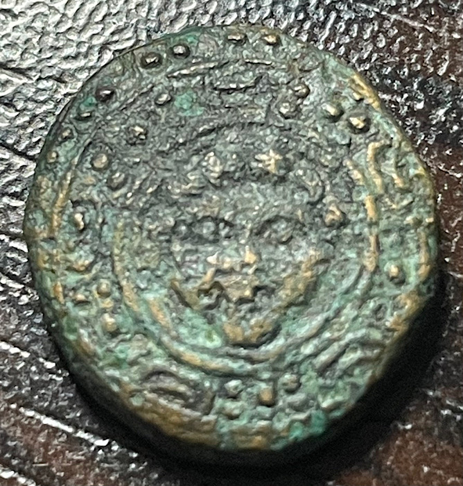 Macedonian-Shield,-Looking-For-A-Precise-ID