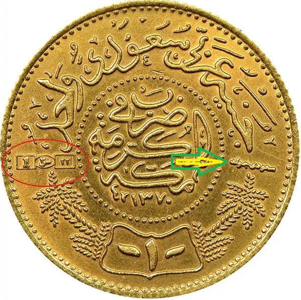 Counterfeit-Detection:-1950-Saudi-Arabia-Guinea