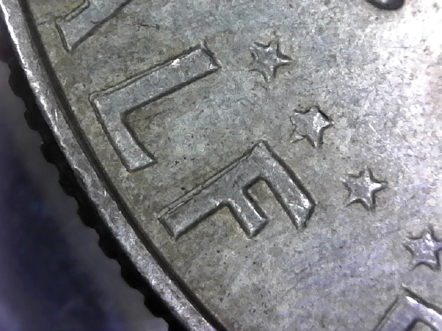 Doubling-All-The-Way-Around-1966-Half-Dollar-Reverse?