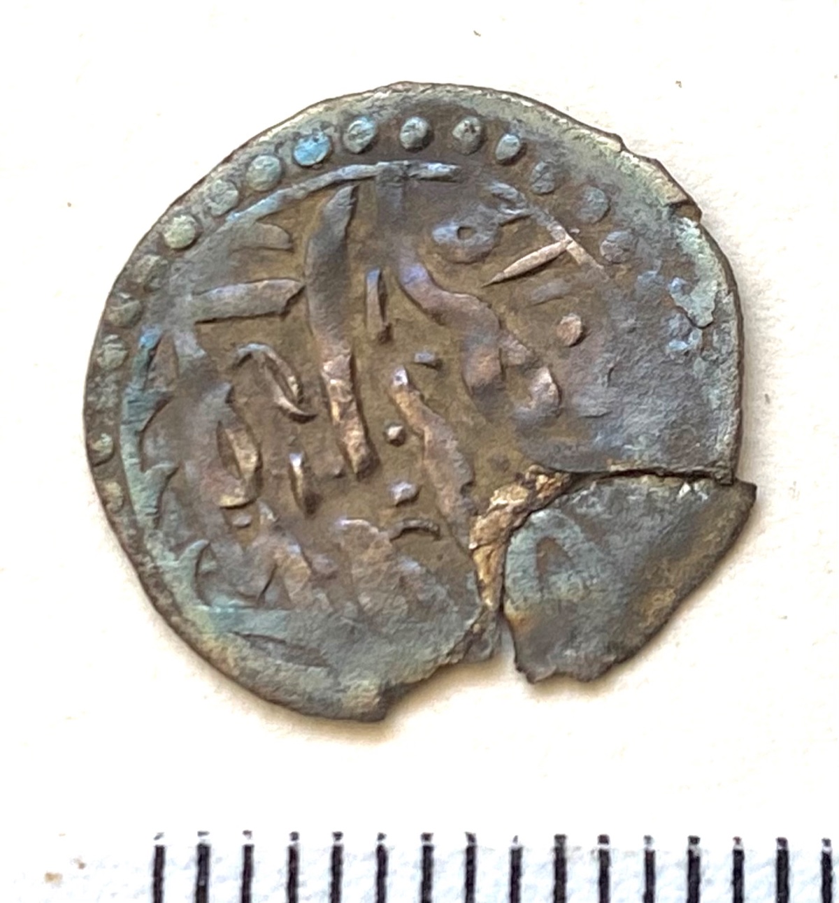 Help-With-Identifying-Islamic-Coin