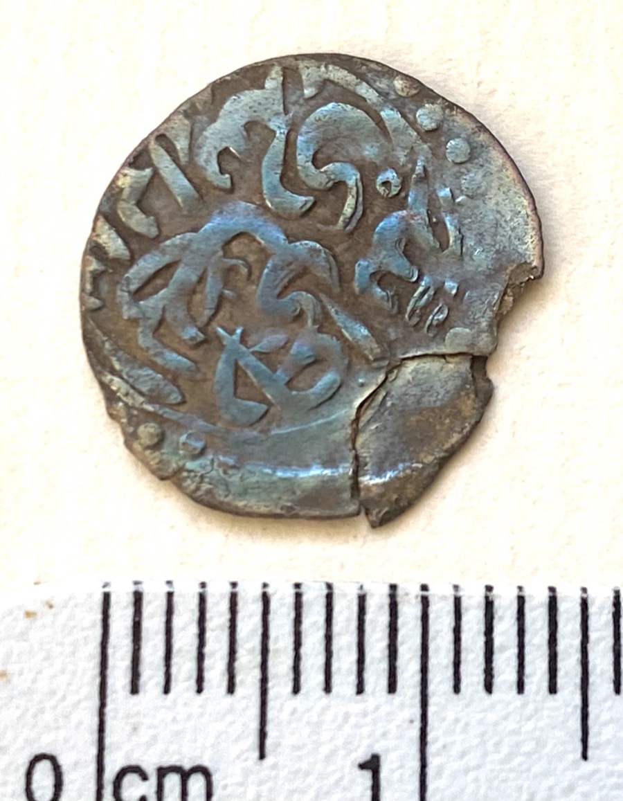 Help-With-Identifying-Islamic-Coin