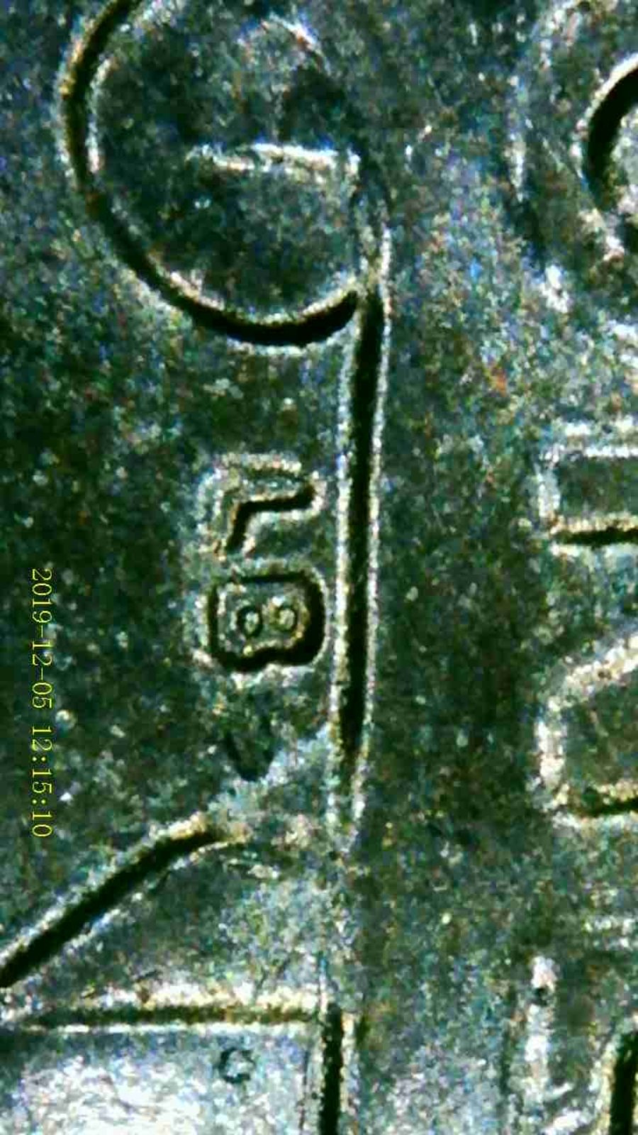Need-Help-On-Possible-DDR-Of-2019-D-Shield-Penny