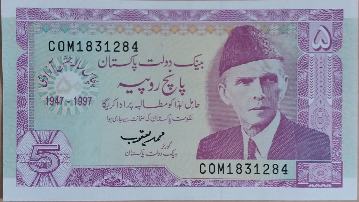 Latest-Banknotes-Acquisition.-List-Them-Here.