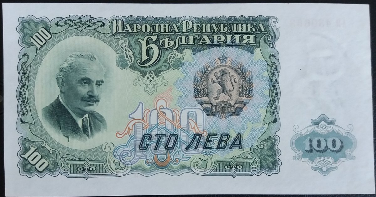 Women-On-Banknotes