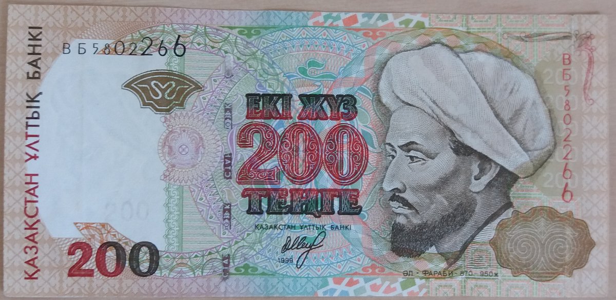 Latest-Banknotes-Acquisition.-List-Them-Here.