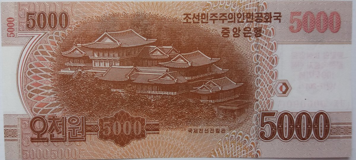 Latest-Banknotes-Acquisition.-List-Them-Here.
