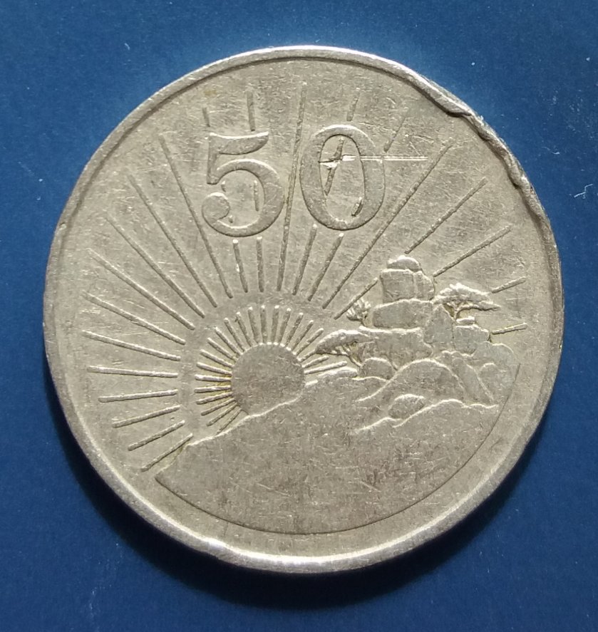 My-Interesting-Coin-Shop-Bargain-Bin-Finds