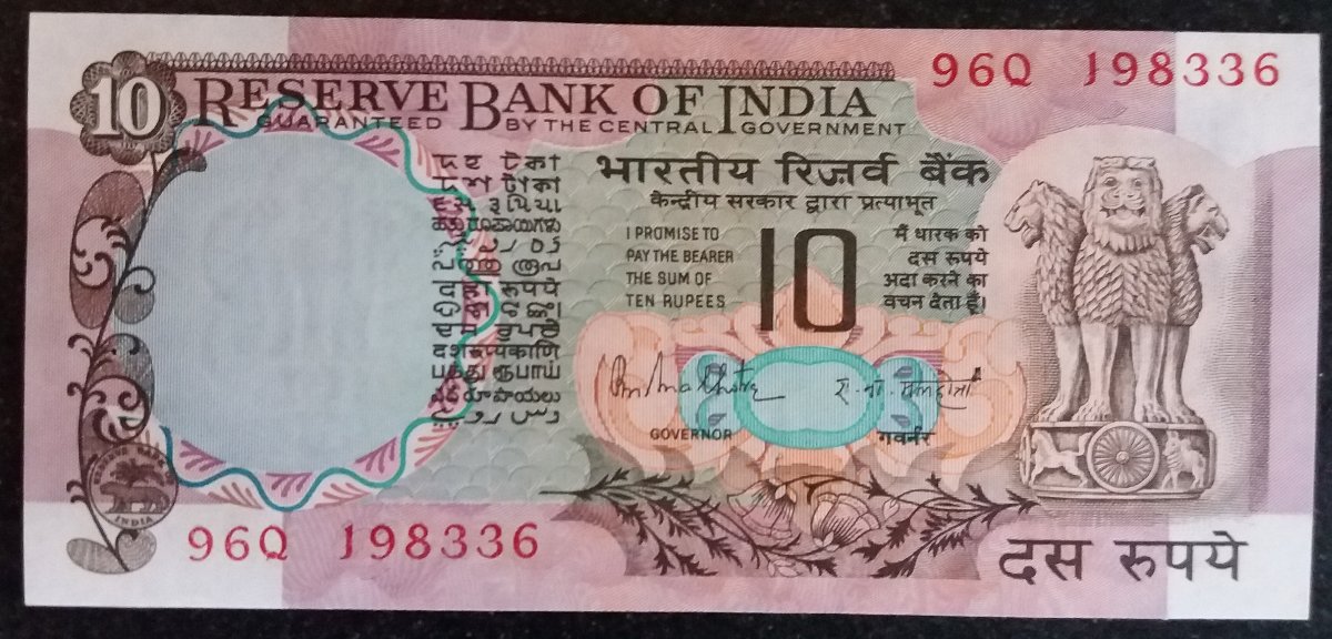 Latest-Banknotes-Acquisition.-List-Them-Here.