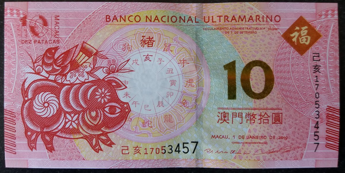 Latest-Banknotes-Acquisition.-List-Them-Here.