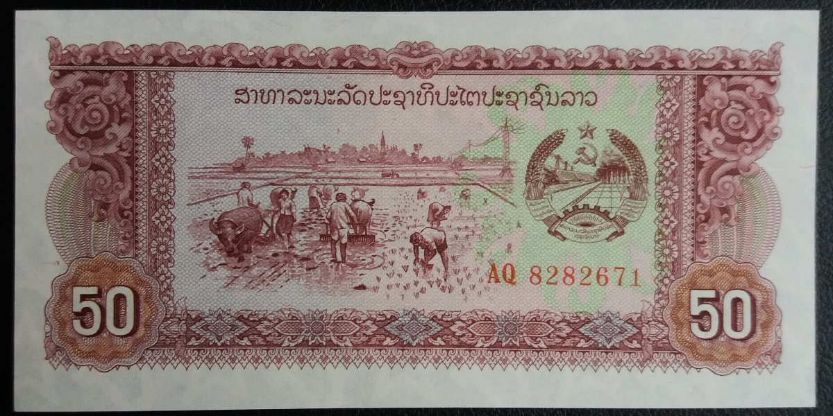 New-World-Replacement-Banknote-Acquisitions