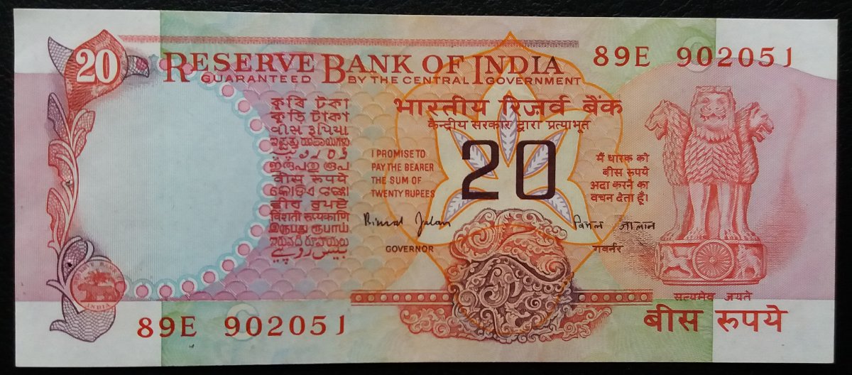 Latest-Banknotes-Acquisition.-List-Them-Here.