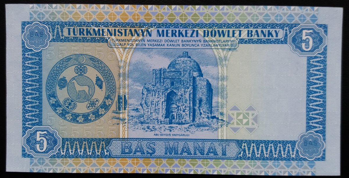 Latest-Banknotes-Acquisition.-List-Them-Here.