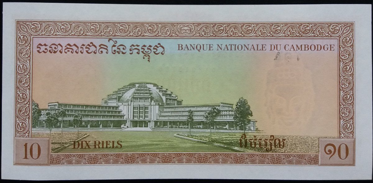 Latest-Banknotes-Acquisition.-List-Them-Here.