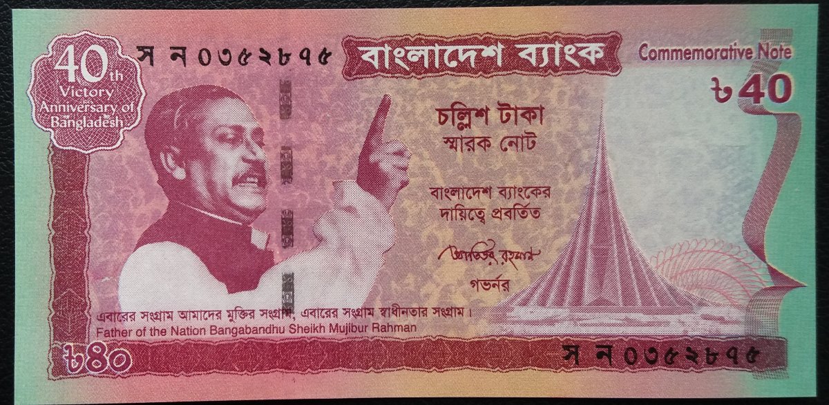 Commemorative-Banknotes